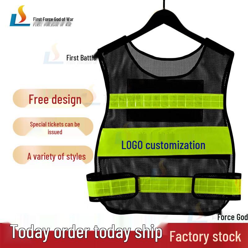 Breathable Mesh Reflective Safety Vest