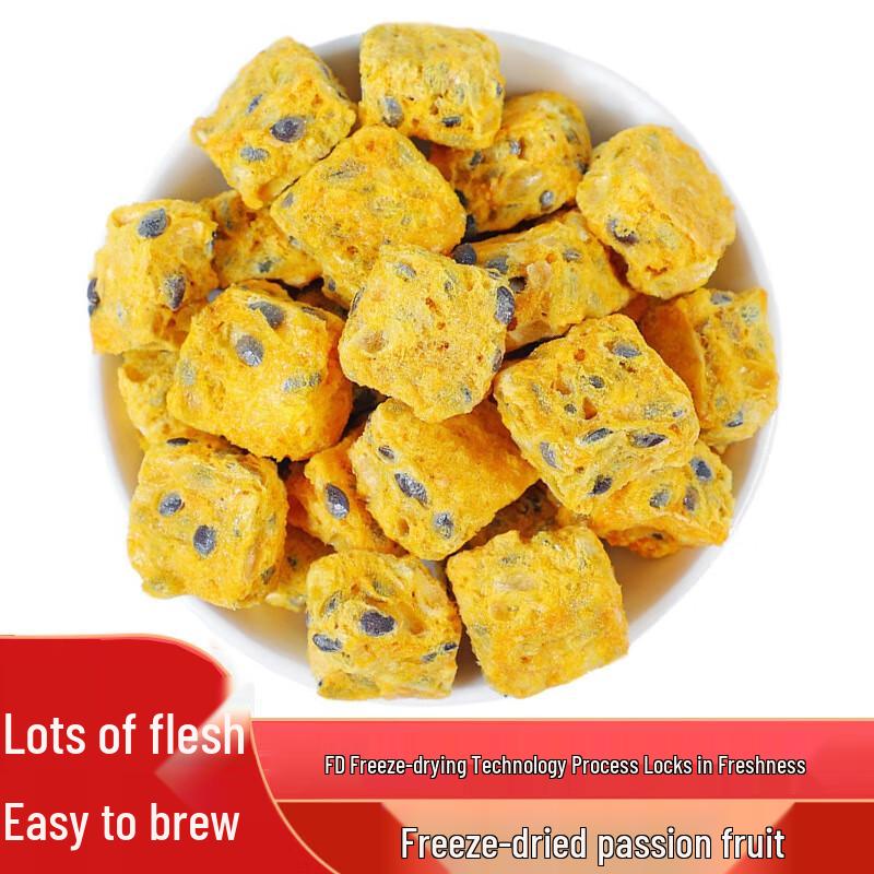 Xinxu Freeze-Dried Passion Fruit Cubes