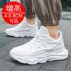 Invisible Heightening Shoes Men's 8CM Breathable Dad Shoes Inner Heightening Men's Shoes 6 Casual Running Sports Shoes