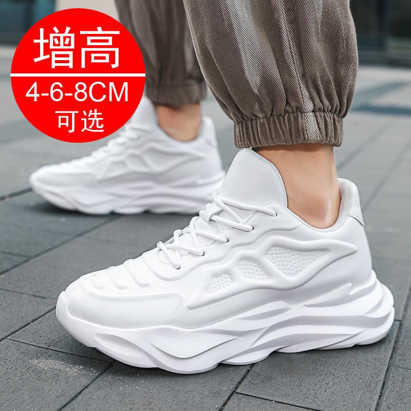 Invisible Heightening Shoes Men's 8CM Breathable Dad Shoes Inner Heightening Men's Shoes 6 Casual Running Sports Shoes