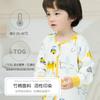 4-Layer Bamboo Cotton Baby Sleeping Bag With Leg Separation Toddler Sleepwear
