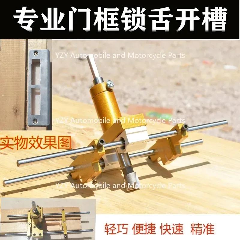 Dřevoobráběcí nářadí Sada pro otvírání zámkových otvorů Dlabačka na zámky Drážkovací přípravek Systém pro vrtání klíčových otvorů pro dřevěné dveře