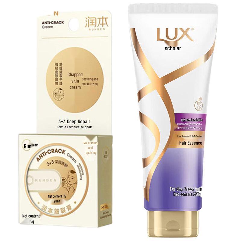 Runben Repair Cream & Lux Conditioner Combo