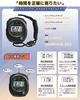 JetWave [Recommended by Umpires] 9-inch Waterproof Stopwatch with 0.01-Second Accuracy, Includes Strap, Compact and Portable for Sports, Cooking, and