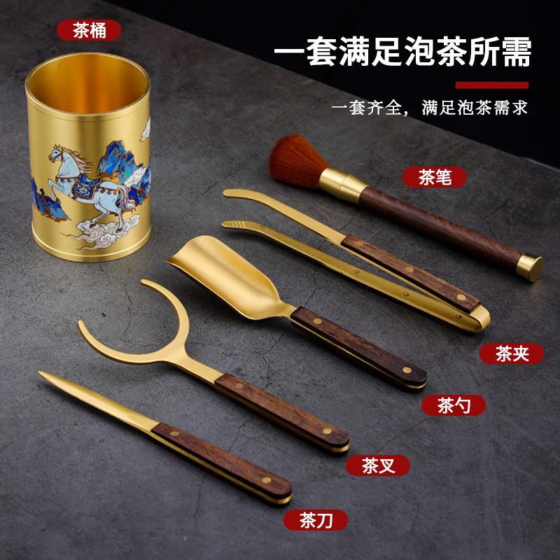 Brass Tea Ceremony Six Tools Set With Wooden Holder Traditional Chinese Gongfu Accessories