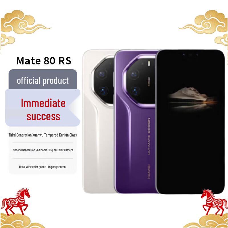 Huawei Mate 80 RS Ultimate Design Flagship Smartphone (CN version)