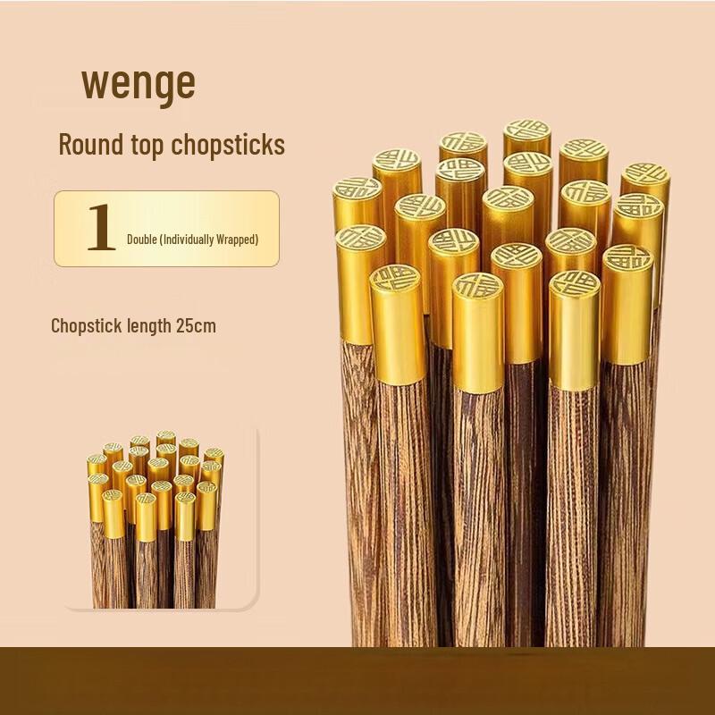 

ZISIZ Wenge Wood Fu Character Chopsticks