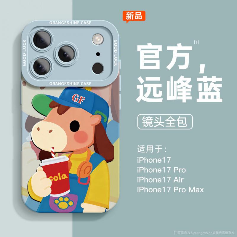 Applicable To Iphone16 Mobile Phone Case Apple 17promax New Advanced Sense 15plus Dopamine Pony All-inclusive