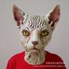 Sphynx Cat Mask Halloween Horror Monster Face Alien Costume Masquerade Party