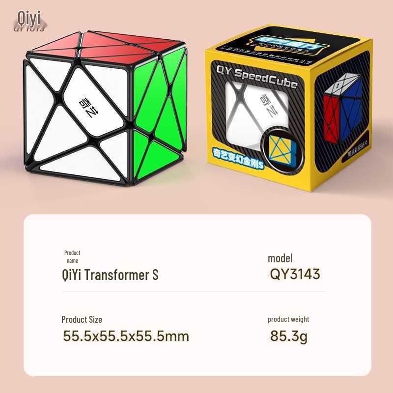 Qiyi 3x3 Zauberwürfel und Pyramide Ahornblattform Rotationsspielzeug Set für die frühe Bildung von Kindern