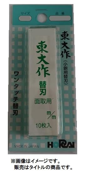 

Todaisaku 10 Запасной рубанок K1242, Лезвия, 42 мм,