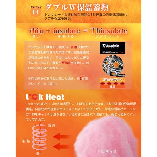 VK Living Thinsulate Double Comforter, Warmer Than Down, [SUPER HOT], Teijin Fill, 24-Hour Antibacterial and Deodorizing, Washable, Dust-Resistant, Du