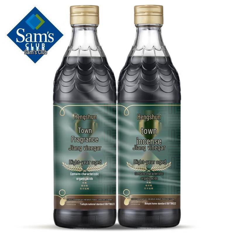 Уксус Zhenjiang Xianglemei Shan 8-летней выдержки