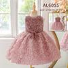 Girls' Sequin Rose Patchwork Party Princess Dress