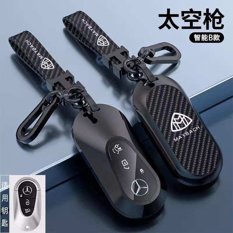 PNR1 Car Key Case Cover Key Bag For Mercedes Benz A C E S Class W221 W177 W205 W213 Car-Styling Holder Shell