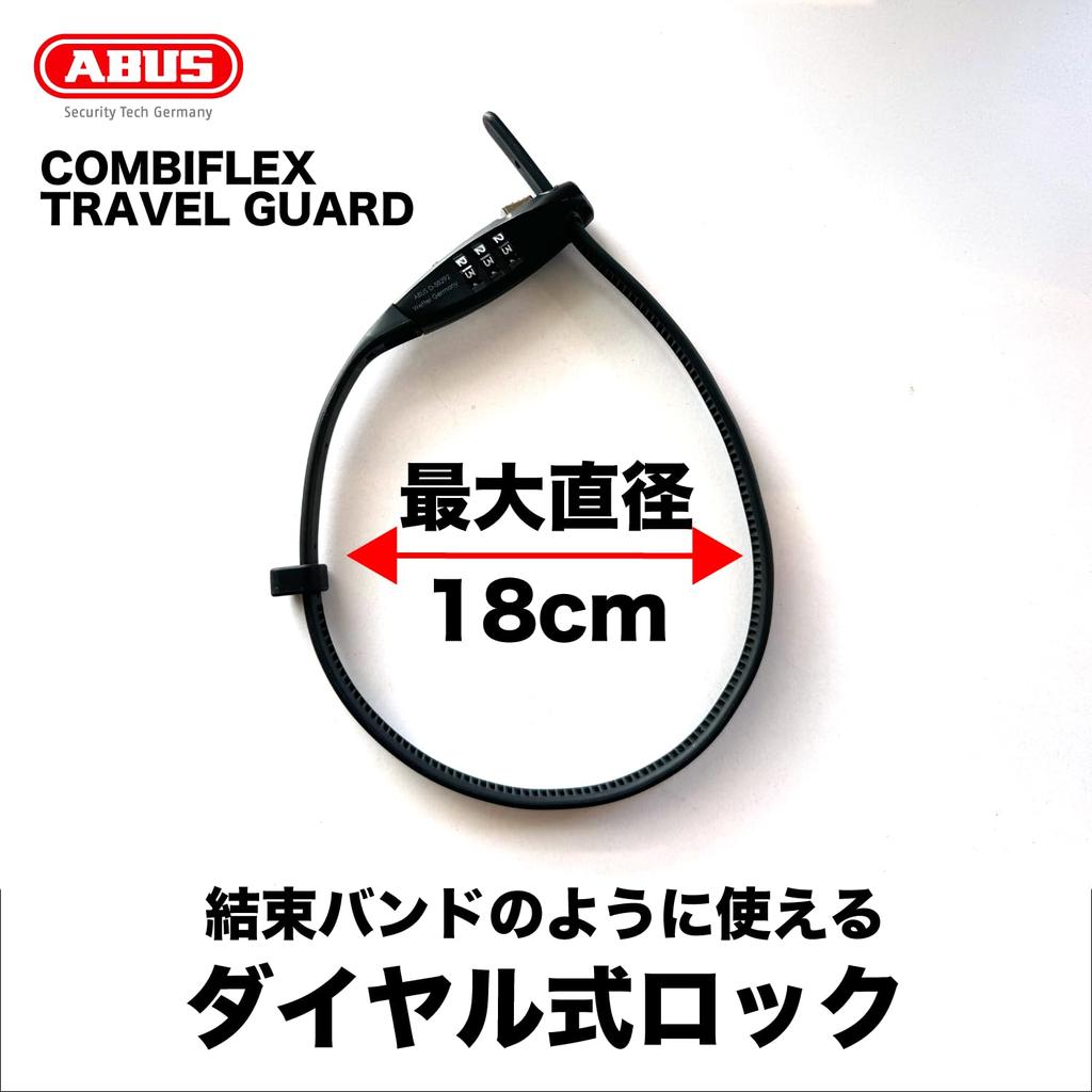 Japanese ABUS Bicycle Dial Cable Lock COMBIFLEX TRAVELGUARD Combiflex Travel Guard 45cm Black [Genuine Product]