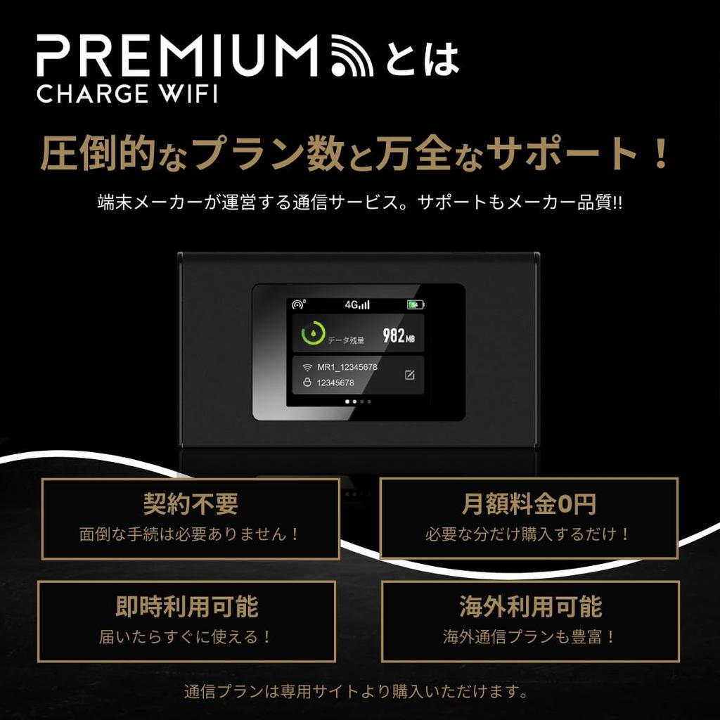 Maya System Router Jetfi MR1 SIM-free Wi-Fi