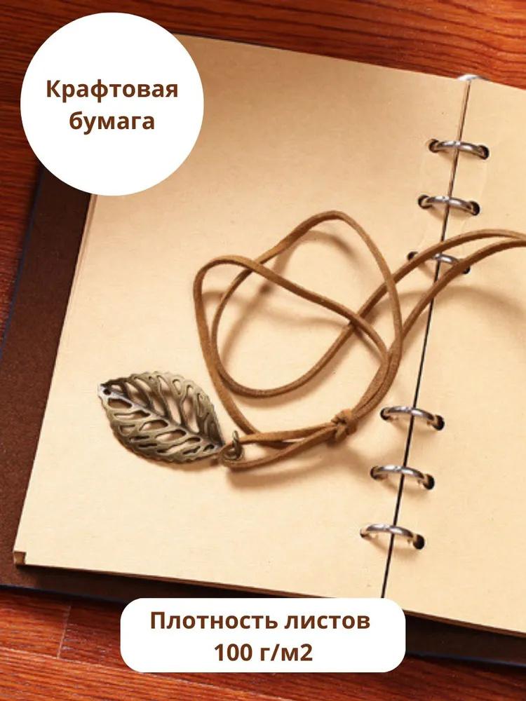 Retro Handbook -fold Loose-leaf Binding Notepad Creative Student A6 Notebook
