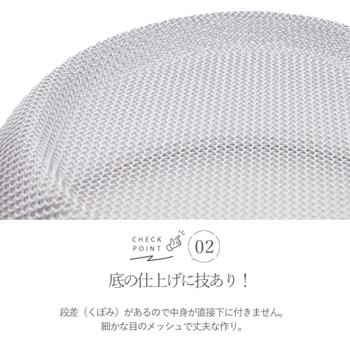 Pearl Metal Made in Japan Stainless Steel Bowl-Shaped Strainer, 24cm, Fave, H-4505