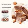 Loacker Hazelnut Wafer Biscuits
