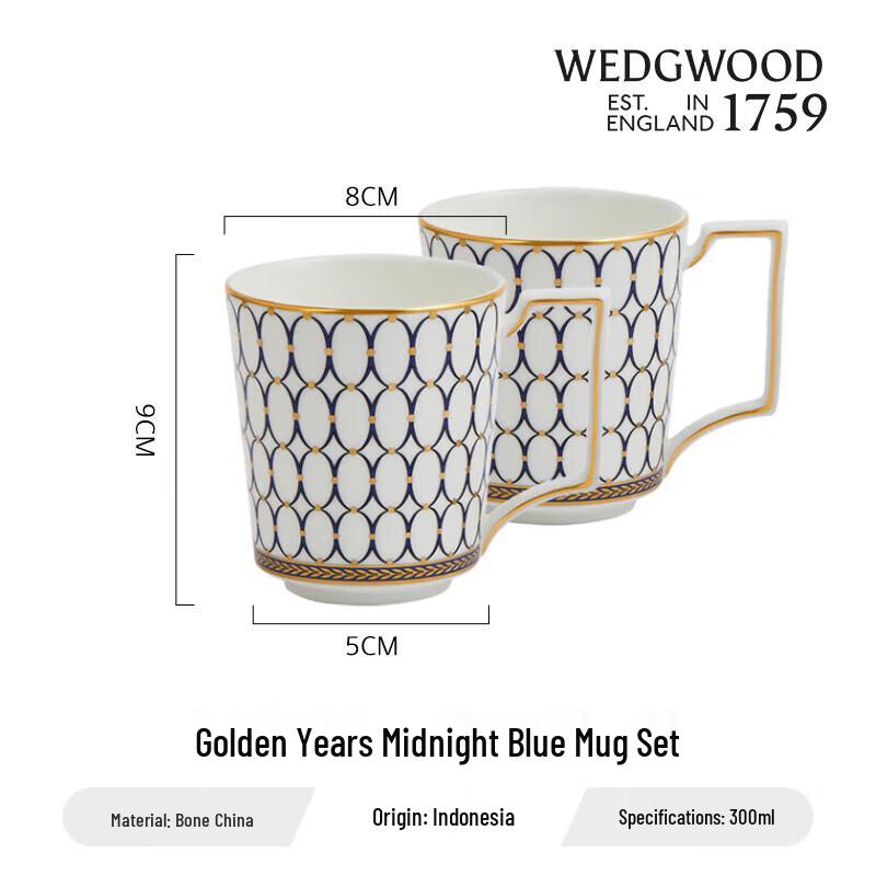 Wedgwood Golden Glamour Midnight Blue Mug Set