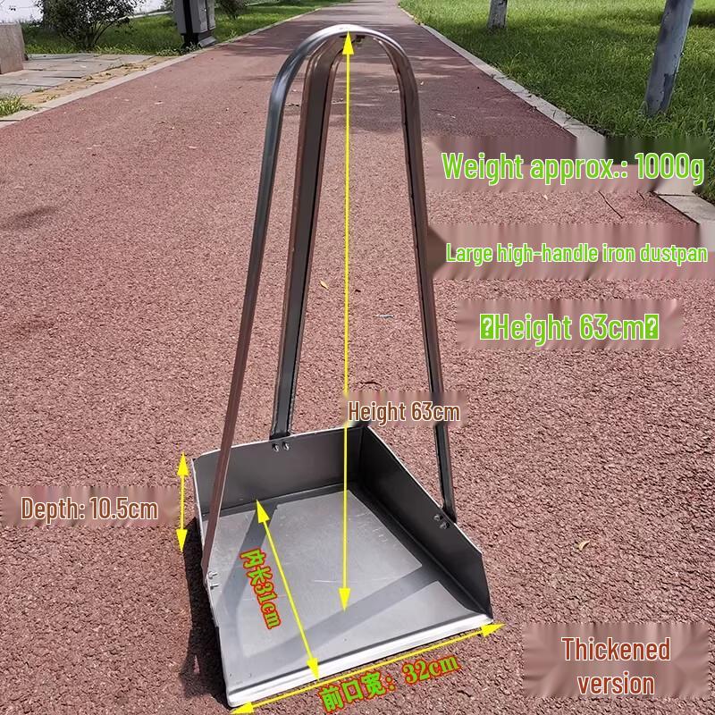 Miao Jiayi Large Long-Handle Iron Dustpan