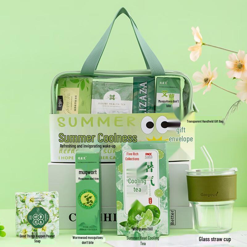 Chang Baosen Summer Cooling Outdoor Gift Set