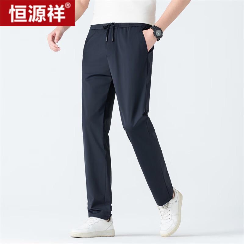 Hengyuanxiang Men's Summer Ice Silk Casual Straight-Leg Pants
