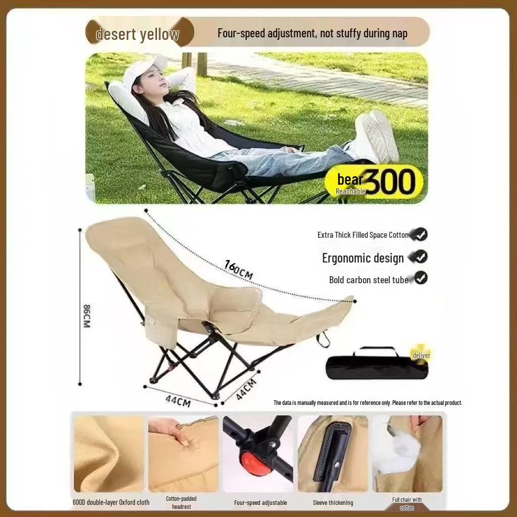 Thickened Folding Moon Chair: Adjustable Outdoor Lounge & Office Recliner