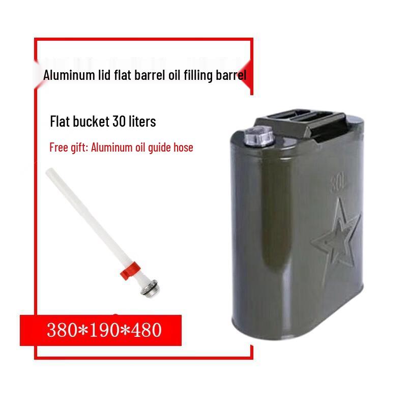 Longchan Portable Vehicle Fuel Can
