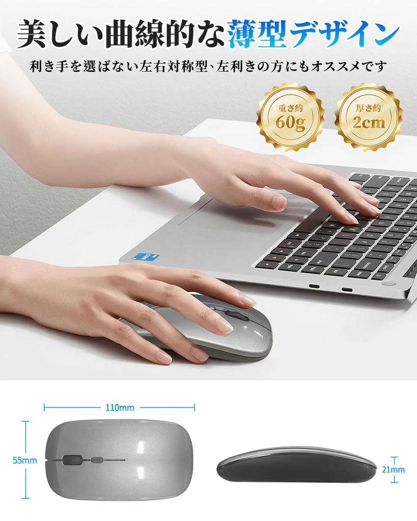 [2025 New Upgrade] Mucuru Wireless Mouse, Bluetooth 5.4, Quiet, Slim, Type-C, Rechargeable, 2.4GHz, 3-Level DPI Switching, Energy-Saving, Instant