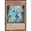 SD48-JPP01 Full Speed ??Warrior (Japanese Super Rare) Structure Deck Power of Fellows Gathering Starlight Pack