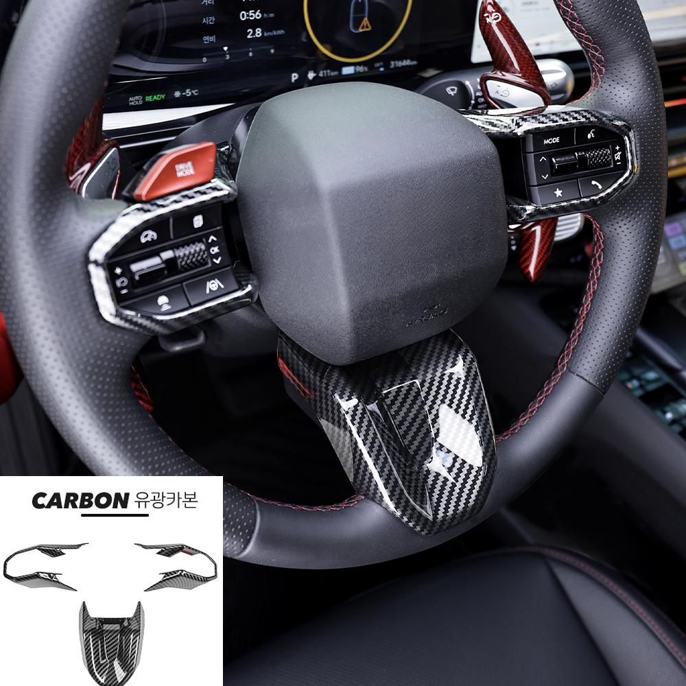2/3 Stück Für Hyundai IONIQ 6 2026 LHD/RHD Lenkrad-Bedientasten-Rahmenabdeckung Verkleidung Auto-Innenraum-Styling Zubehör