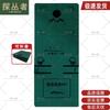 Tan Cong Zhe New Standard Abdominal & Yoga Mat