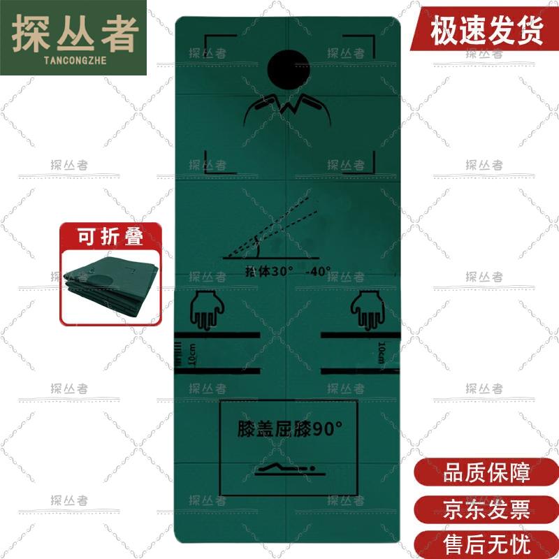 Tan Cong Zhe New Standard Abdominal & Yoga Mat