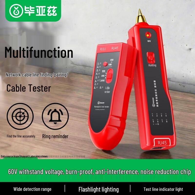 

BIAZE Multi-function Cable & Network Tester