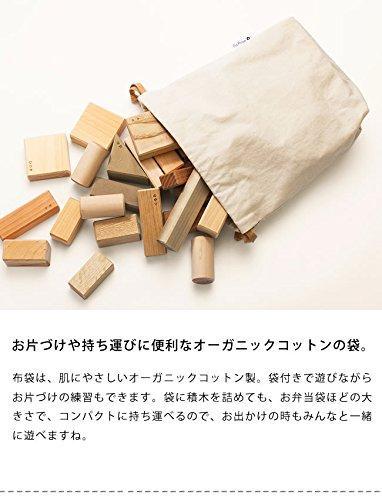 Ekby Byggklossar Set tyg Tillverkad i Pedagogisk Trä 1 År (med väska), Trä, Japan, Leksak, Barn, Leksak,