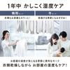 Panasonic Clothes Drying Dehumidifier Crystal White F-YHVX120-W Hybrid Type Nanoe X Equipped ~25 tatami
