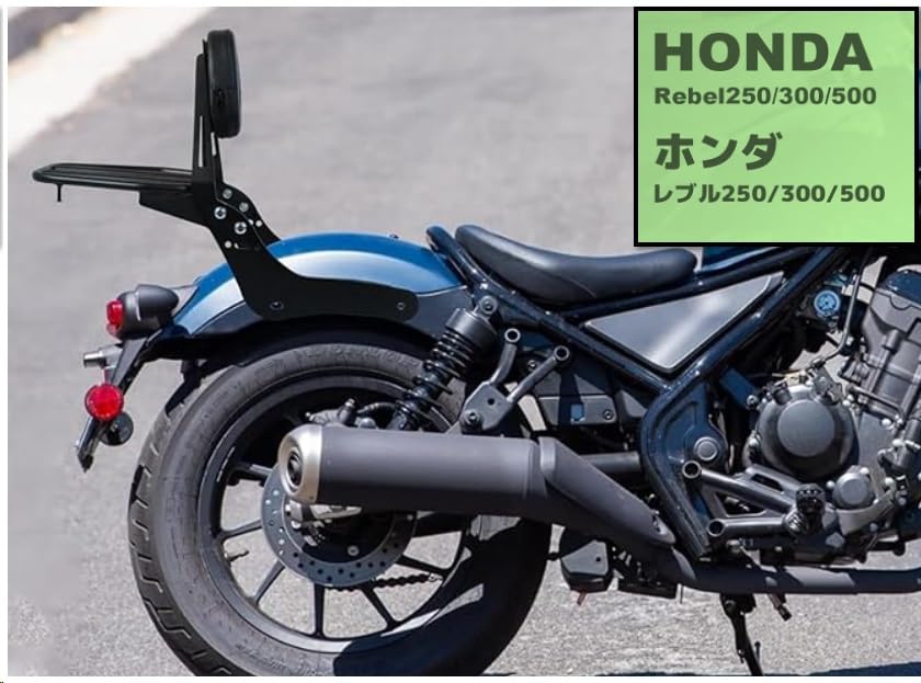 Proiectat special pentru Honda Rebel Honda CMX300 CMX500 Sissy bar spătar portbagaj spate cu suport pentru bagaje spătar piese personalizate negru aftermarket