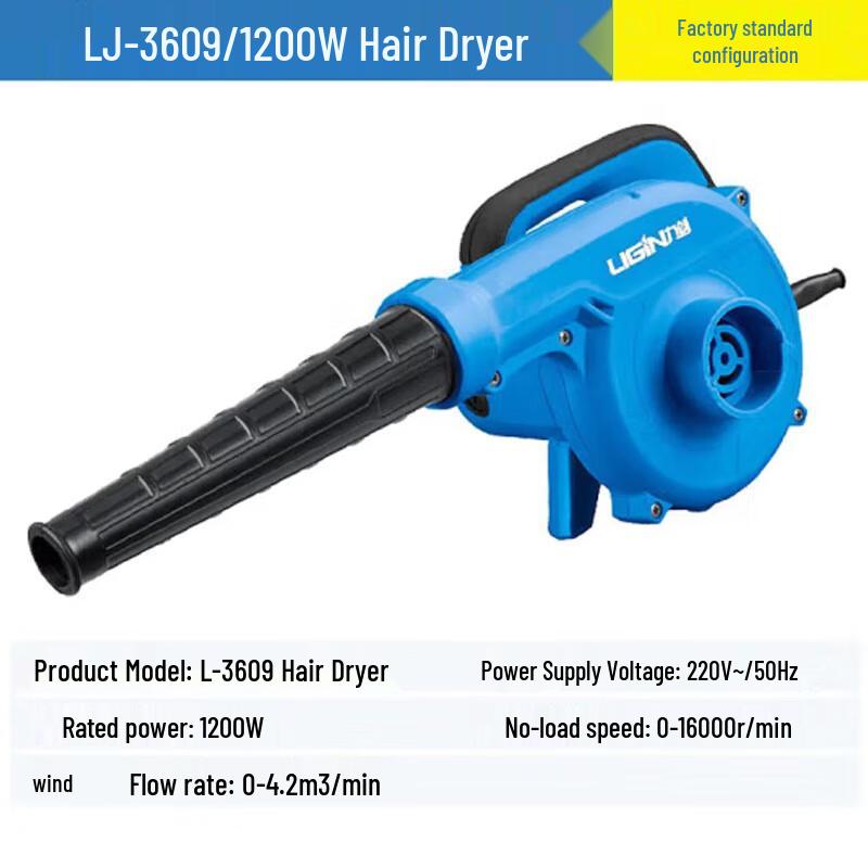 LIJIAN LJ-3609 Dual-Use Commercial Floor & Carpet Dryer CN plug (adapter included)