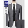 ROMON Men's Easy Care Business Suit Set