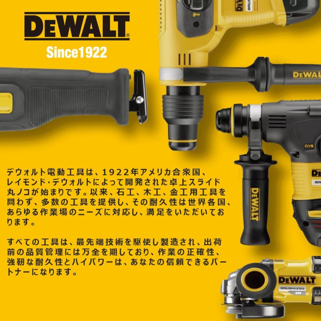 DeWalt 18V XR Professional 5.0Ah Li-ion Battery, Tool, DCB184-JP