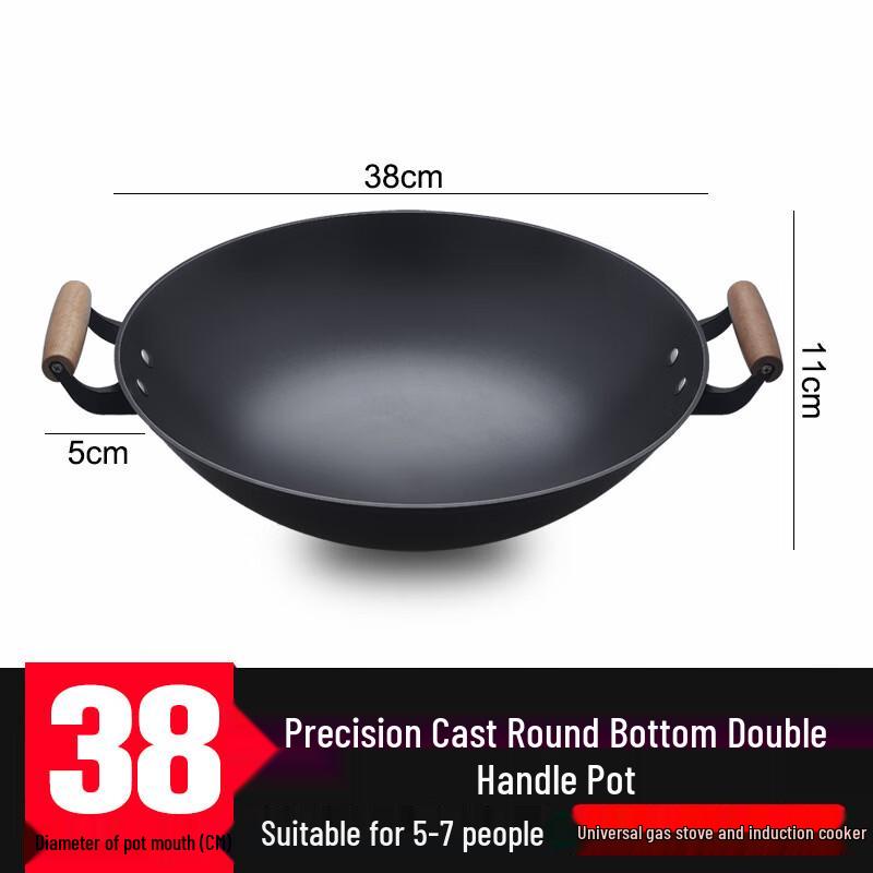 

Zhu Chuang Jing Pin 38cm Cast Iron Wok