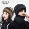 Zhen Yue Qi Extended Fleece-Lined Thermal Knitted Hat with Ear Protection