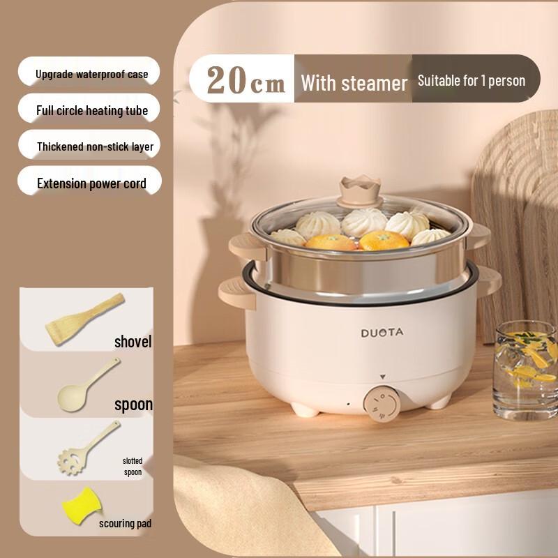 San Jia Long Multifunctional Mini Electric Hot Pot