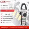 Multimetru Digital cu Clește Huachengchang 9181H (Versiunea CN)