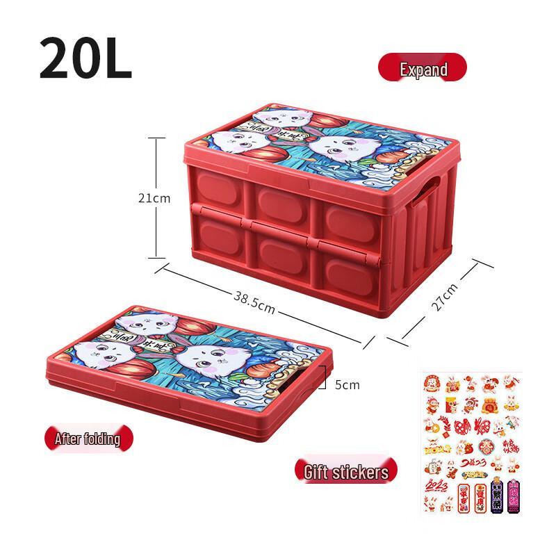 

Dreams Pai 20L Foldable Outdoor Picnic Storage Box