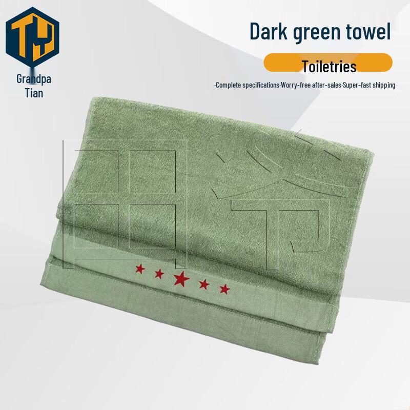 Tianye Military Style Portable Essentials