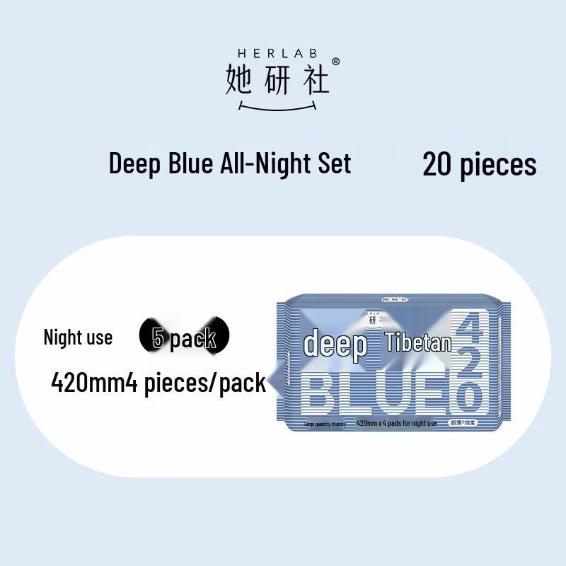 Herlab Deep Blue Ultra-Thin Night Sanitary Pads, 420mm, 20 Count