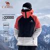 Camel Wang Junkai 3-in-1 Goose Down Ski Jacket